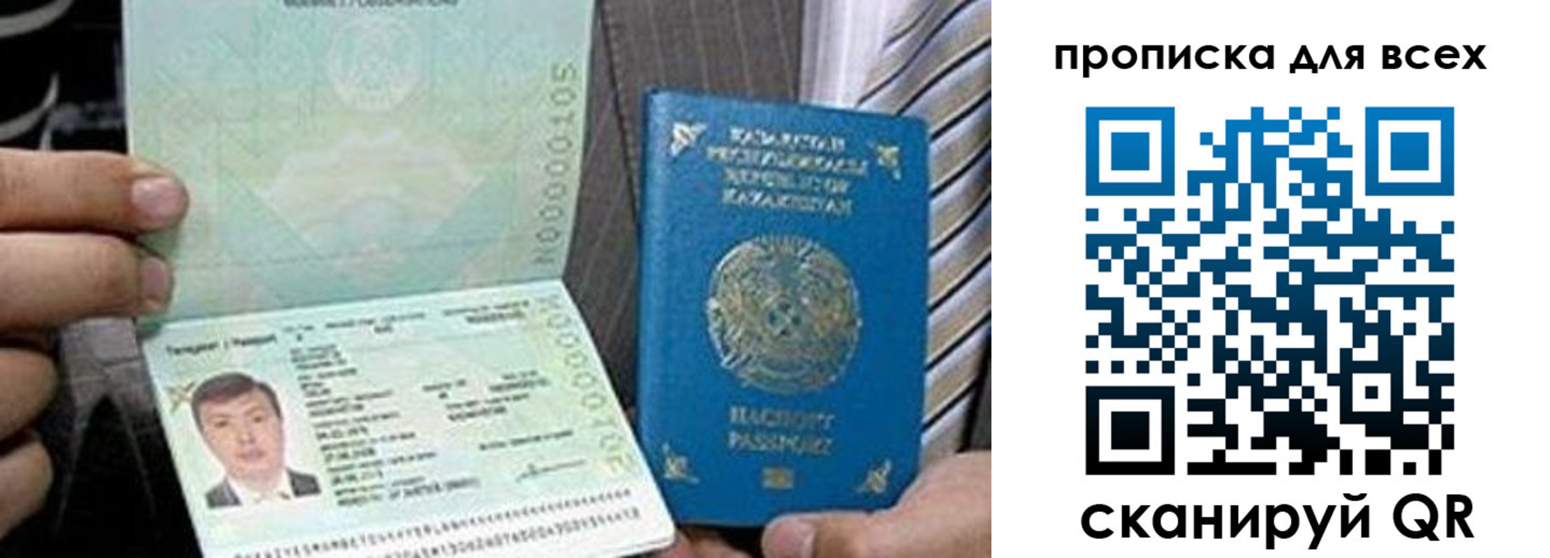 регистрация для школы в Хадыженске