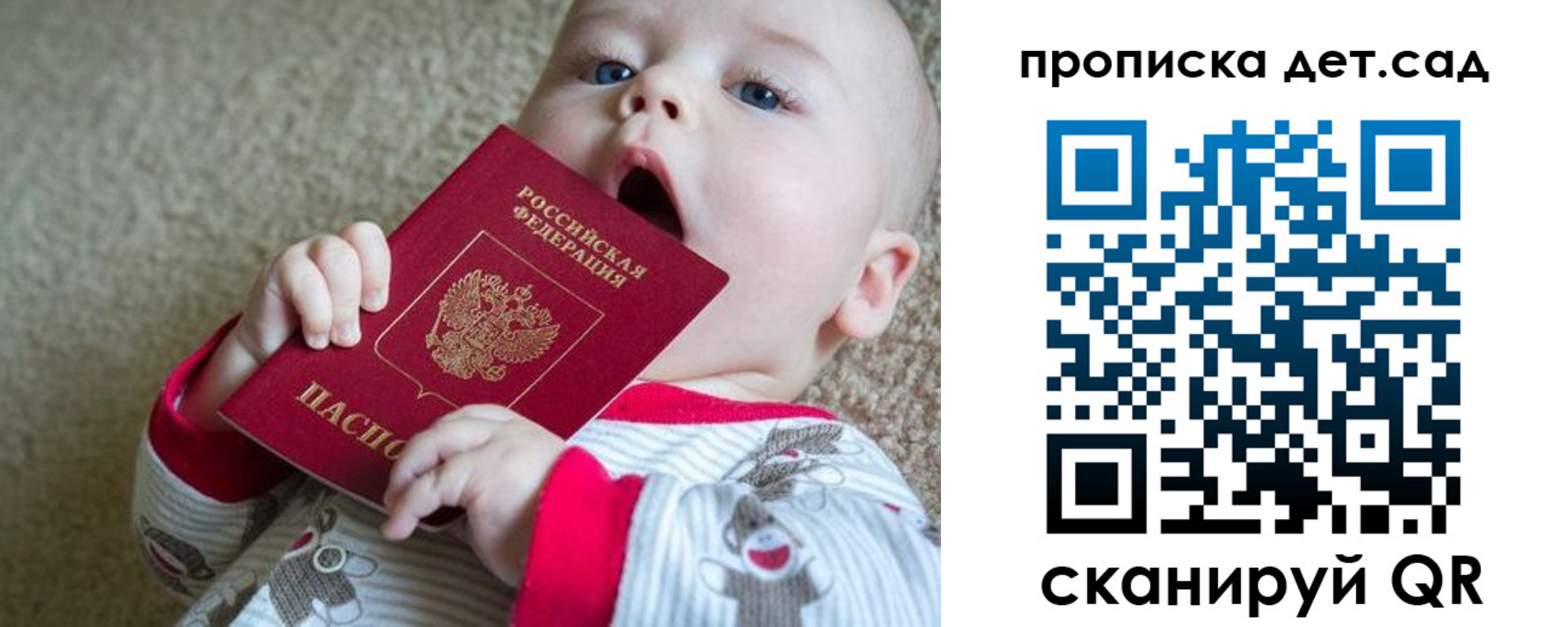 где прописаться в Хадыженске