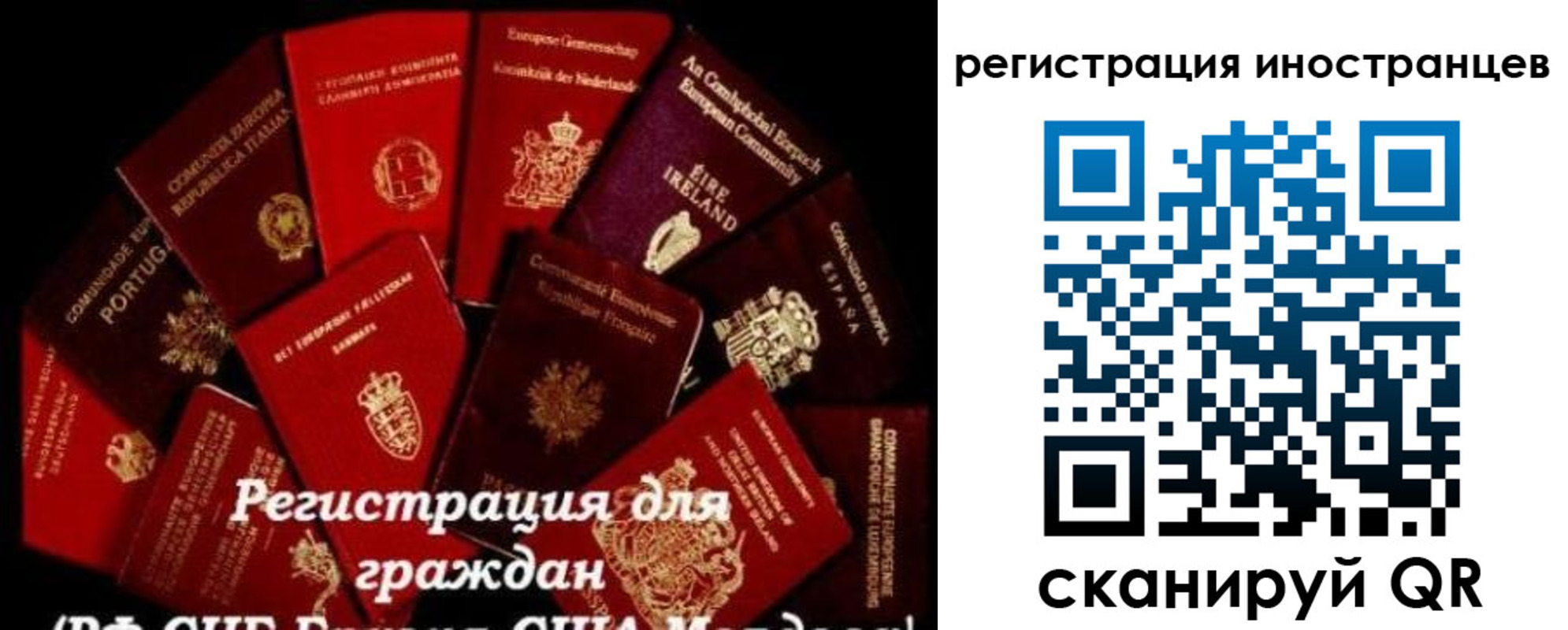 прописка иностранных граждан в Хадыженске