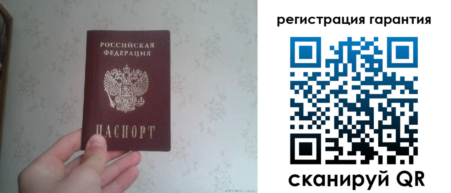временная регистрация законно в Хадыженске