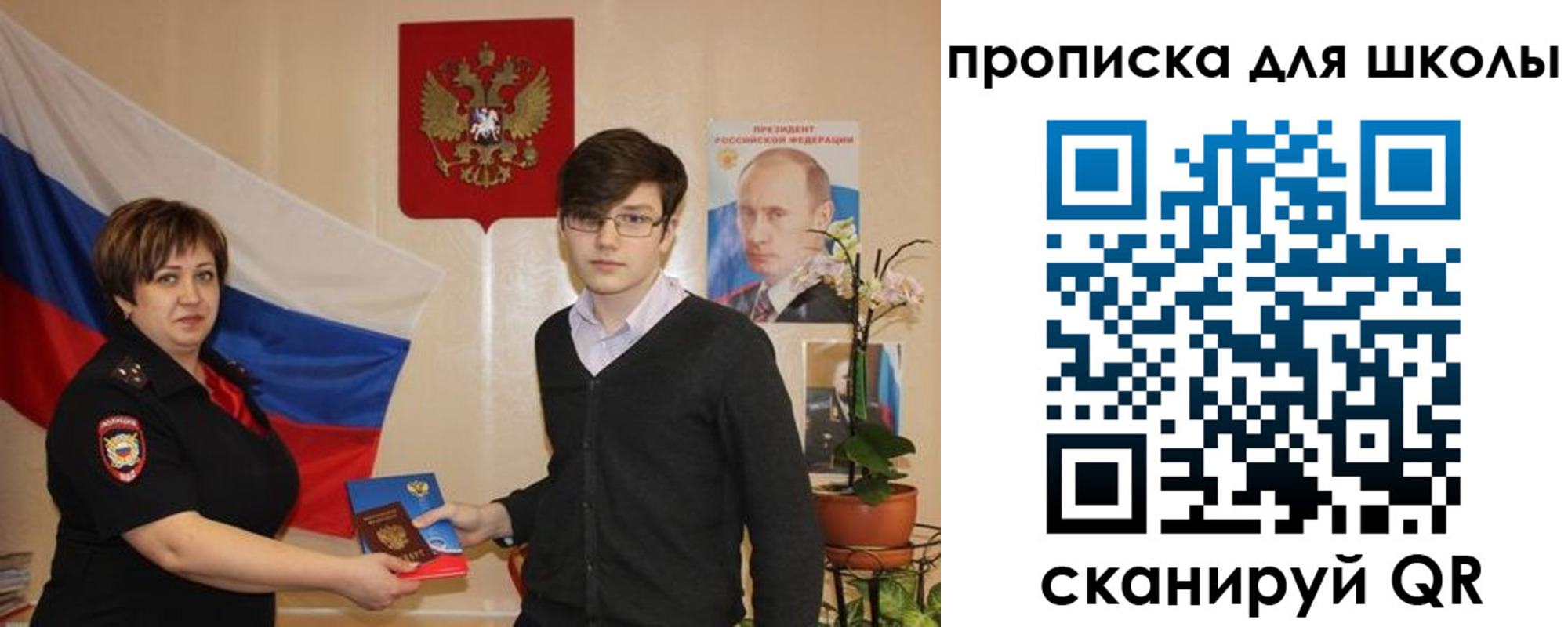 миграционный учет в Хадыженске