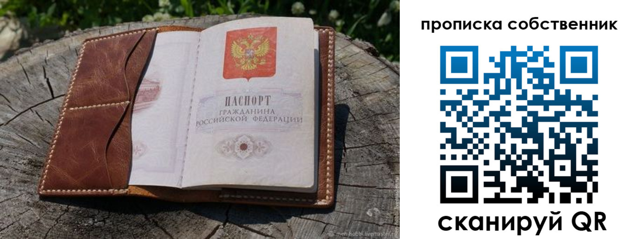 регистрация для дет. сада в Хадыженске