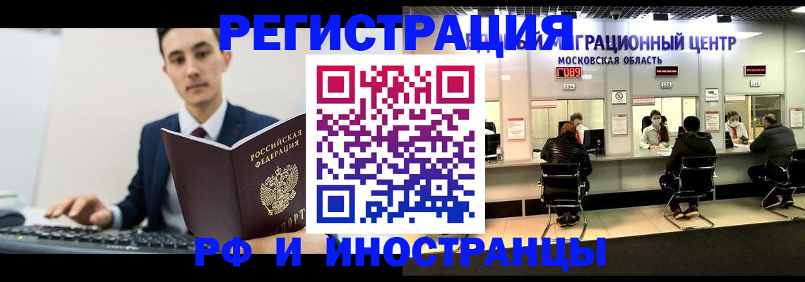 регистрация для дет. сада в Хадыженске