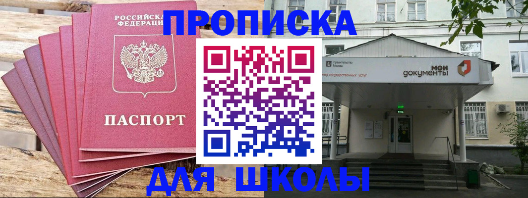 временная регистрация поиск в Хадыженске